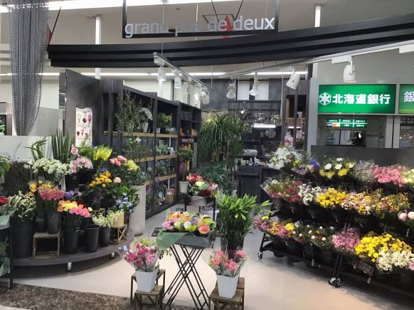 「グラン・パド・ドゥ」　（北海道札幌市厚別区）の花屋店舗写真2